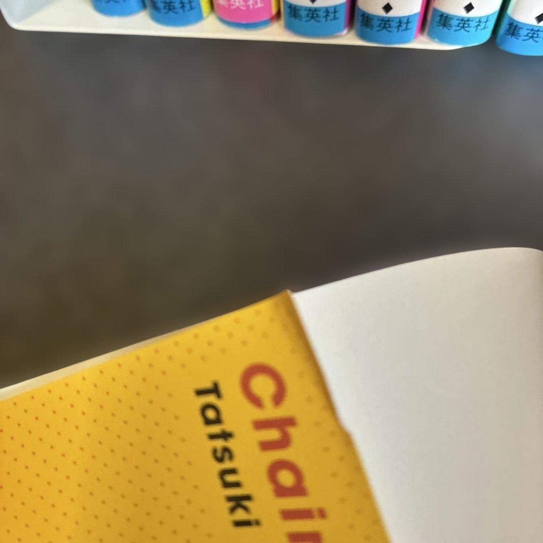 チェンソーマン 全巻セット 1巻〜22巻（初版あり）