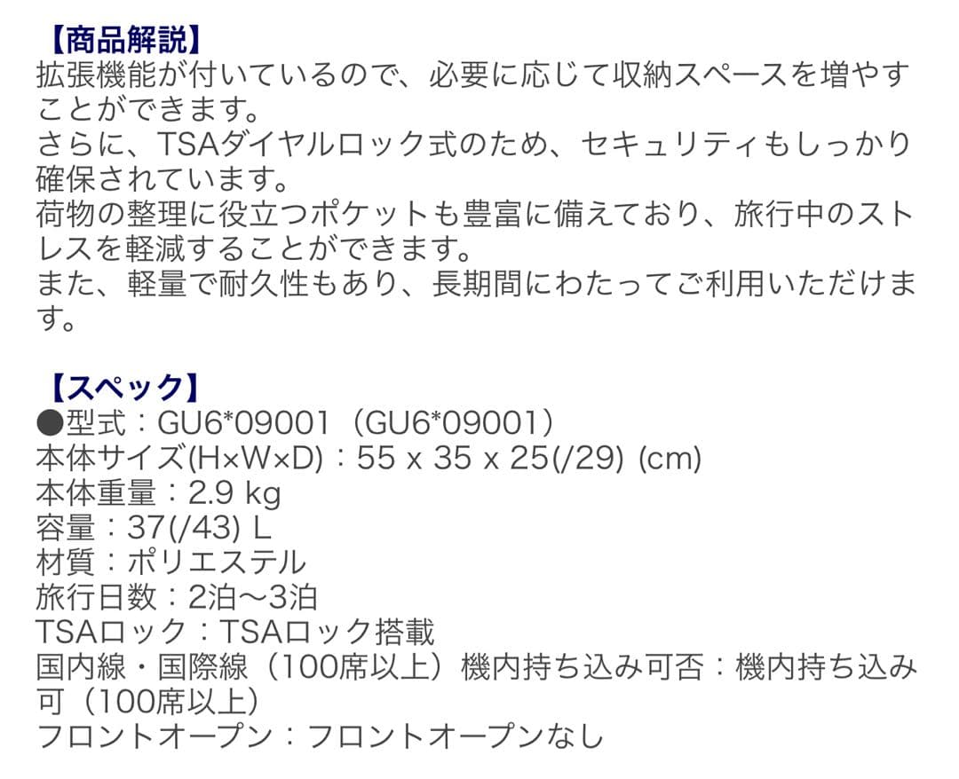 美品　サムソナイト　ソフトキャリーバッグ STRARIUM