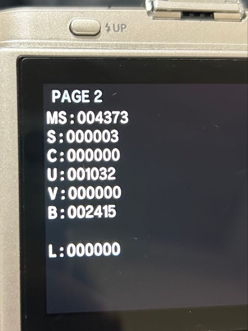 【未使用級】OLYMPUS PEN E-PL9／付属完備/即発送可