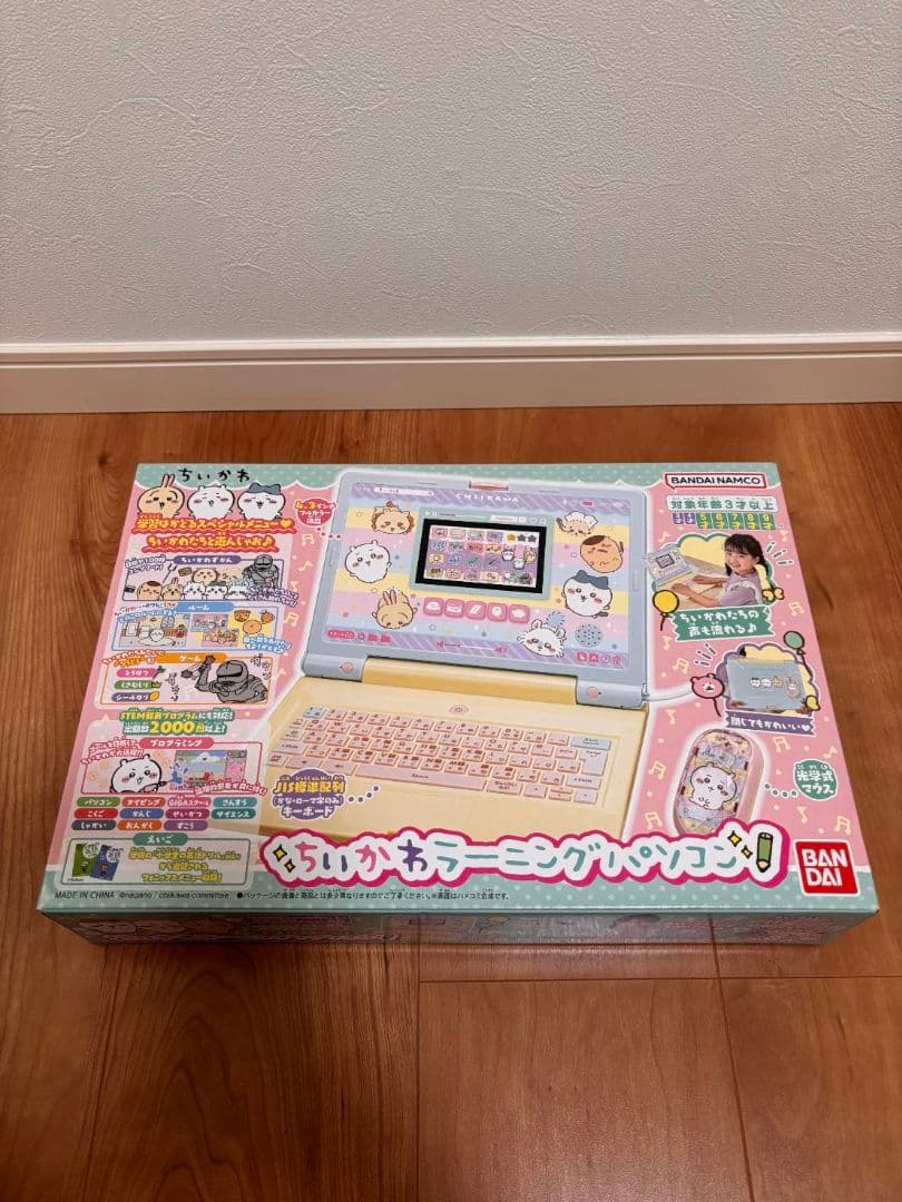 値下げ！BANDAI ちいかわラーニング パソコン　新品購入品未開封