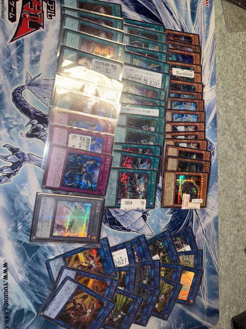 遊戯王　閃刀姫　高レアリティ　デッキ　全てシークレット　誘発入り