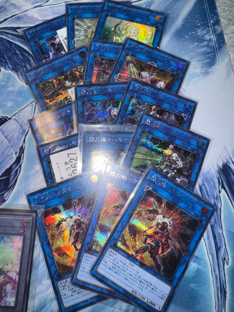 遊戯王　閃刀姫　高レアリティ　デッキ　全てシークレット　誘発入り