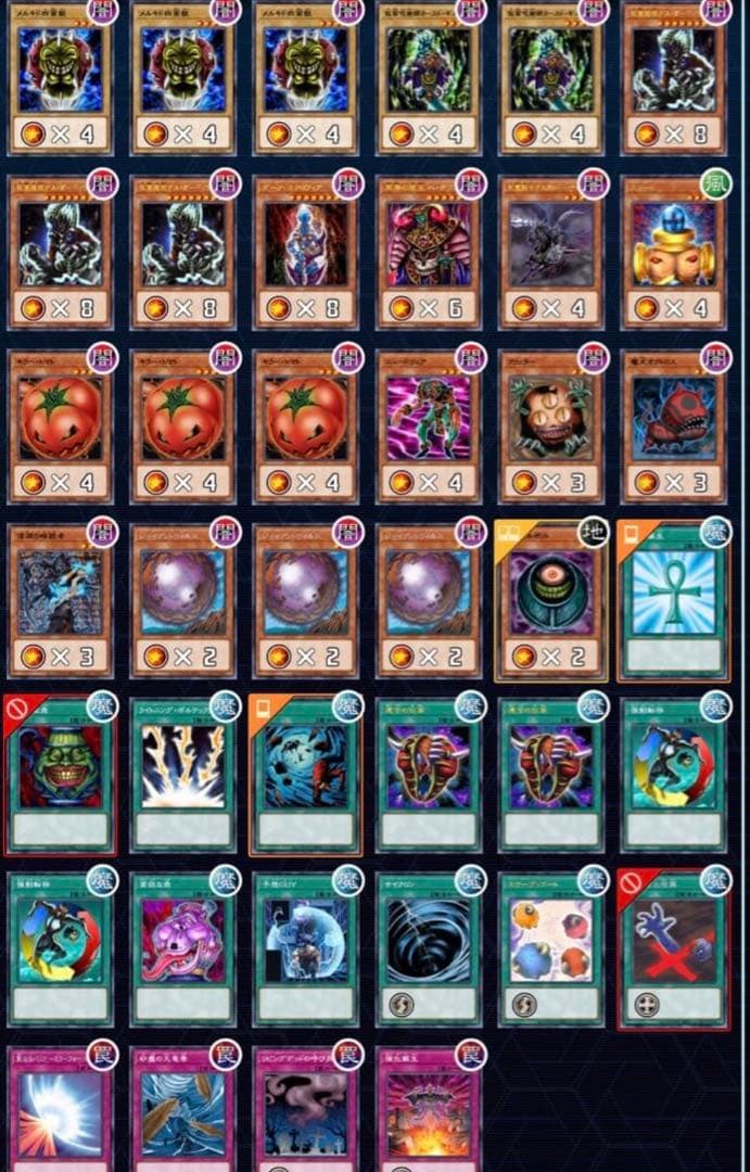 遊戯王　デュエルロワイヤル　デッキセット　7種＋強化パーツ