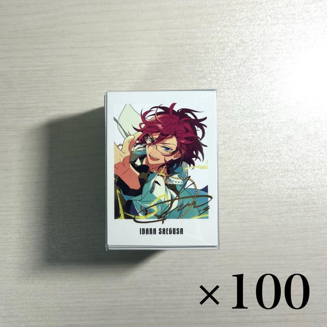 あんスタ 七種茨 ぱしゃっつ 9周年 100点