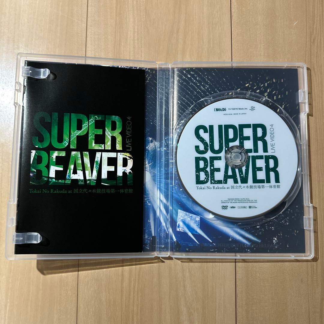 SUPER BEAVER LIVE DVD・Blu-ray 5点セット