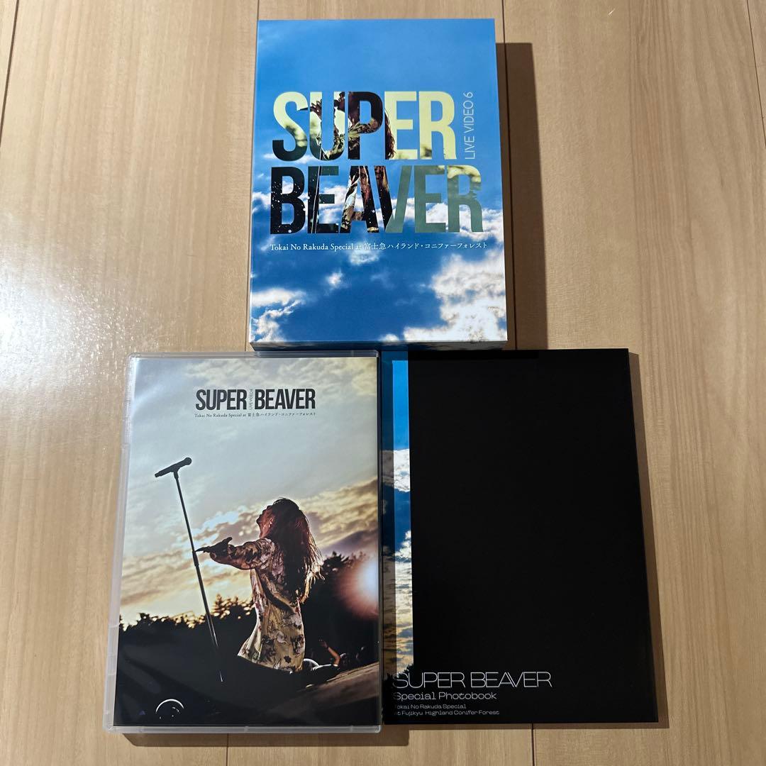 SUPER BEAVER LIVE DVD・Blu-ray 5点セット