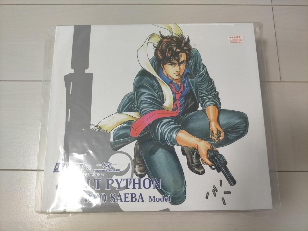 タナカワークスxシティーハンターコラボ コルトパイソン357マグナム 冴羽モデル