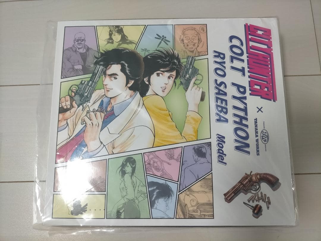 タナカワークスxシティーハンターコラボ コルトパイソン357マグナム 冴羽モデル