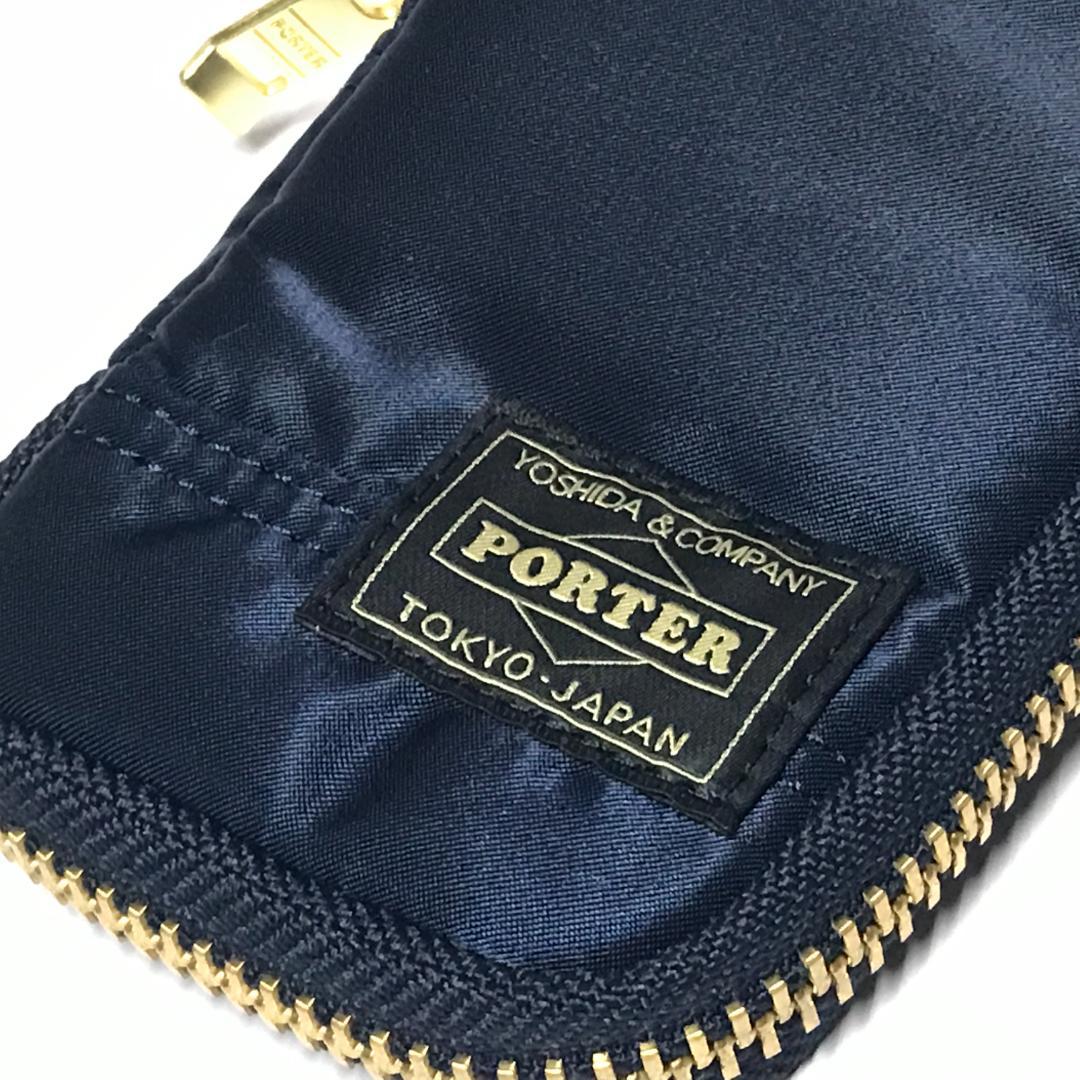 PORTER TANKER KEY PACK アイアンブルー 622-15155