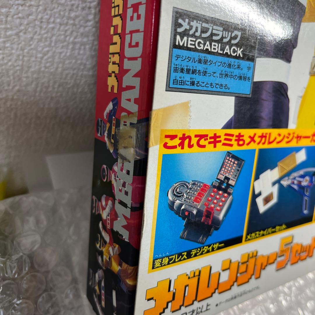⚠️新品未開封　電磁戦隊　メガレンジャー　ファイブセット　バンダイ