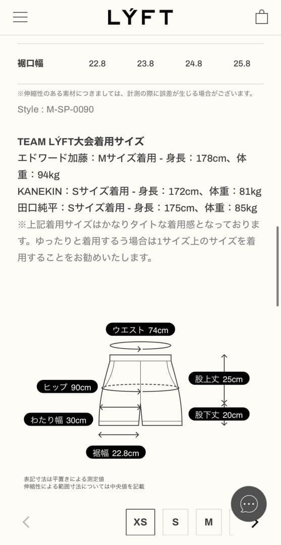 LYFT STAGE SHORTS 青色　XS