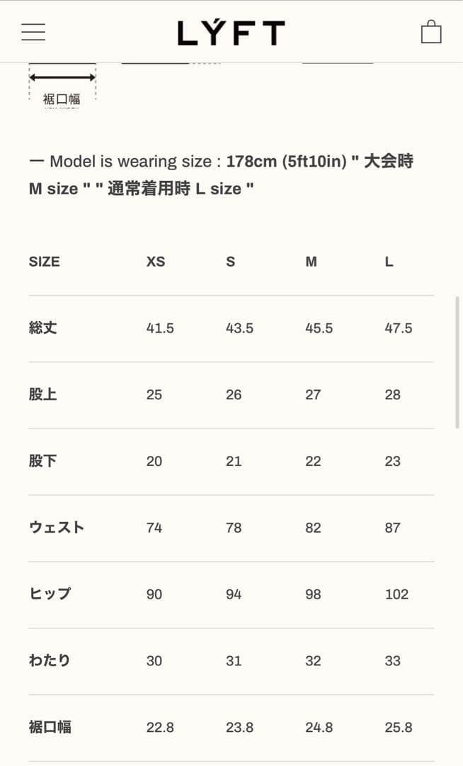 LYFT STAGE SHORTS 青色　XS