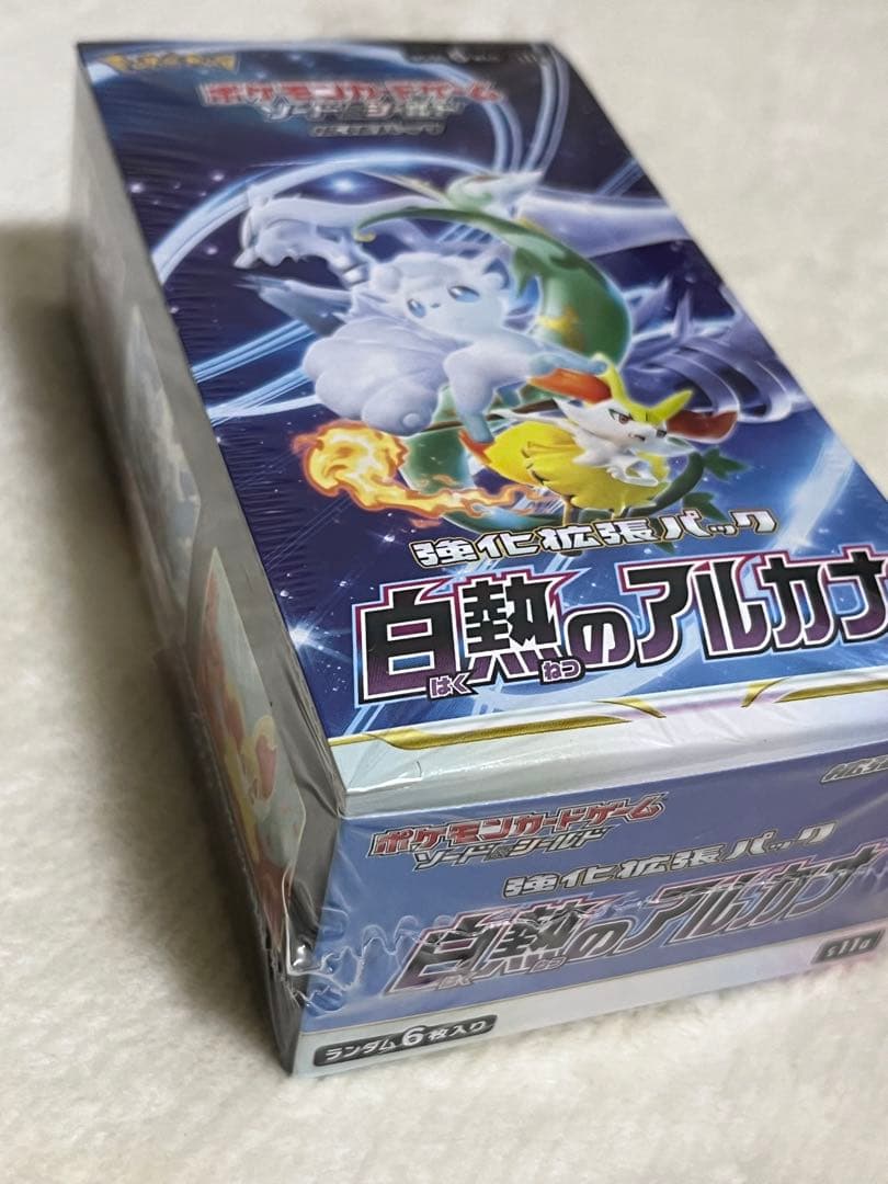 白熱のアルカナ　仰天のボルテッカー　未回復　1box シュリンクあり、なし