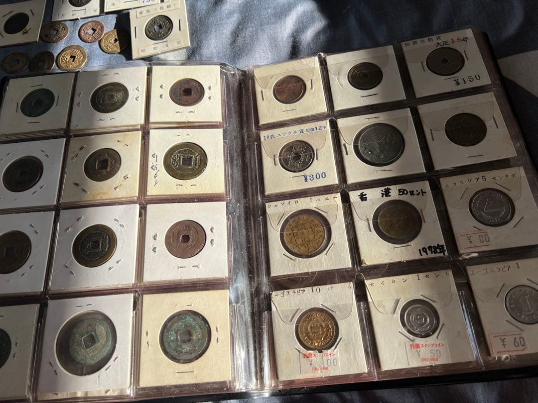 中国古銭 アルバム208枚揃い 古銭 清朝 咸豊重寶當十 雍正 康熙など 