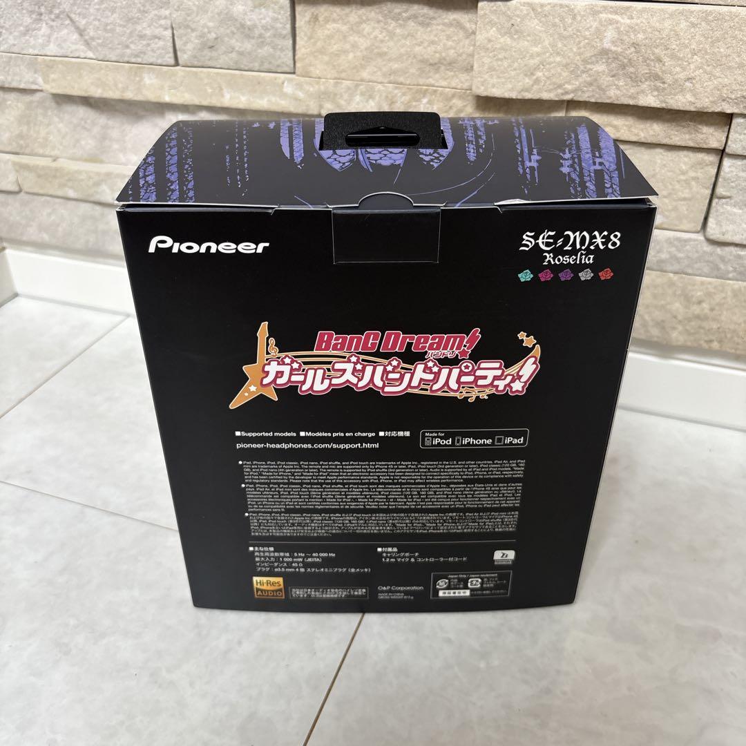 【美品】バンドリRoselia コラボモデル　ヘッドホン　受注生産品