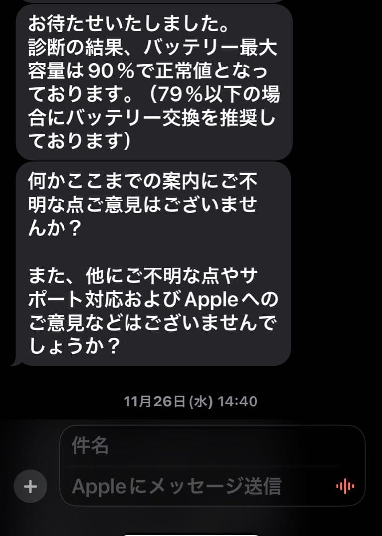 【おまけ多数】iPad mini 第6世代　256GB Wi-Fiモデル