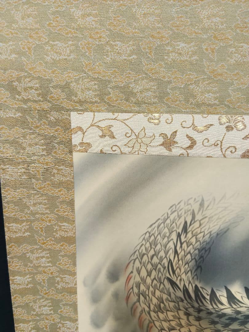 【開運掛軸】龍泉 作「雲龍不動」不動明王 龍神 厄除け 絹本 共箱付