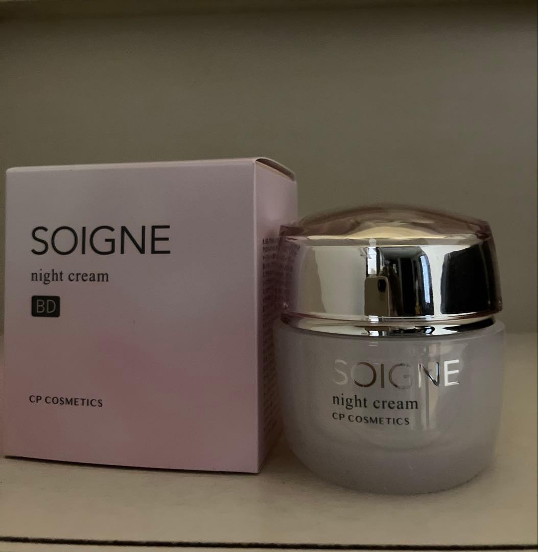 CPコスメティクス ソワーニュ　ナイトクリーム　BD SOIGNE