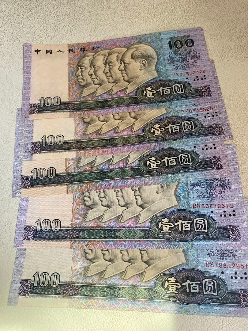 中国人民元 100元 1990年発行 5枚セット旧紙幣