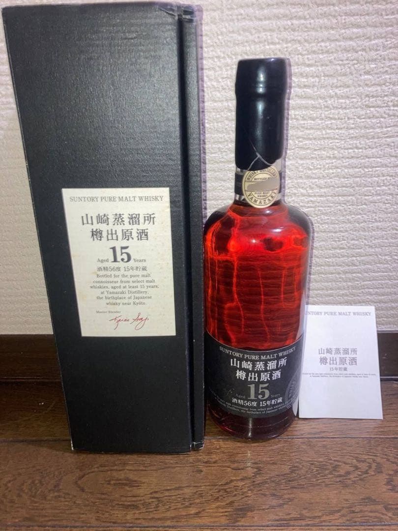 山崎蒸溜所　樽出原酒15年600ml