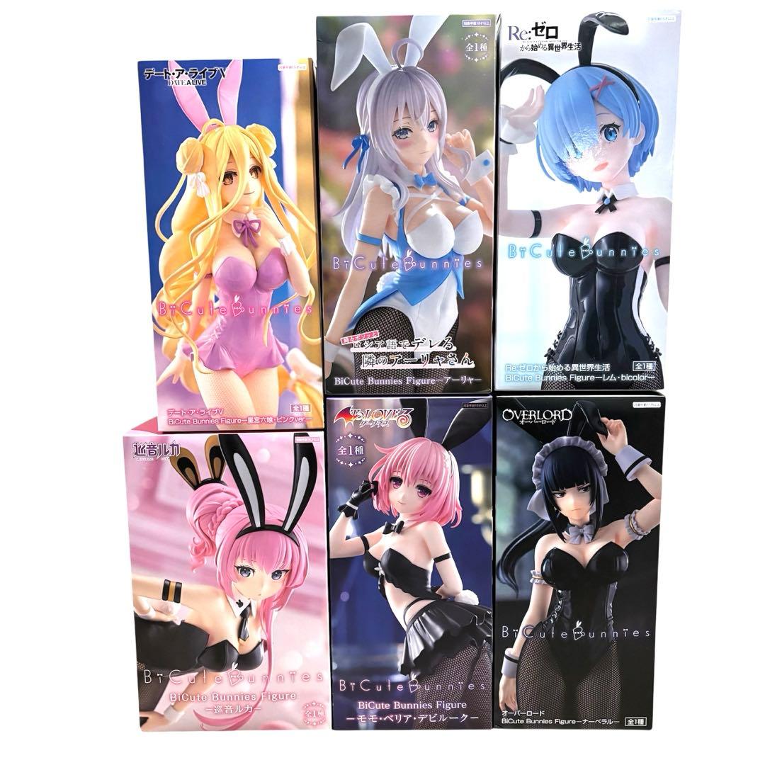 BiCute アーリャ レム 星宮六喰 巡音ルカ モモ ナーベラル