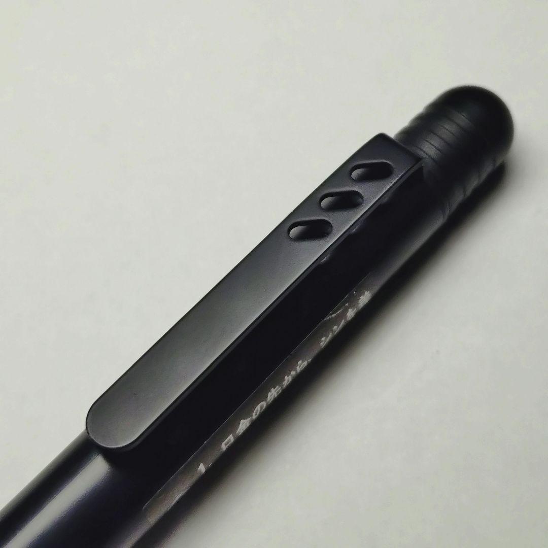 廃盤 パイロット オートマックE フルオートマチック 250モデル