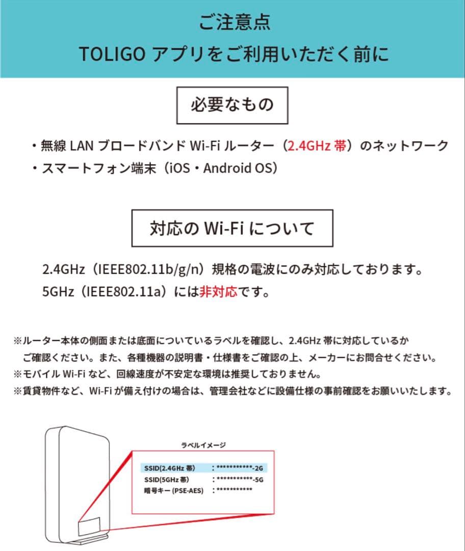 ブラック・ブラウンシーリングライト ＋ TOLIGO LEDスマート電球 E26