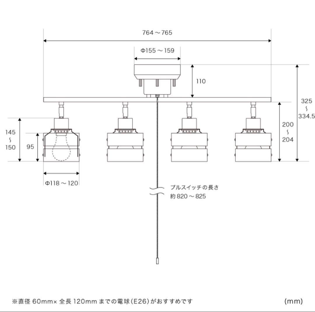 ブラック・ブラウンシーリングライト ＋ TOLIGO LEDスマート電球 E26