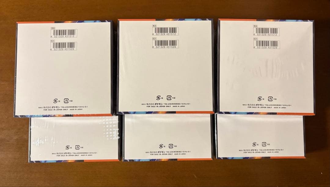 インフェルノX 未開封シュリンク付き6ボックス