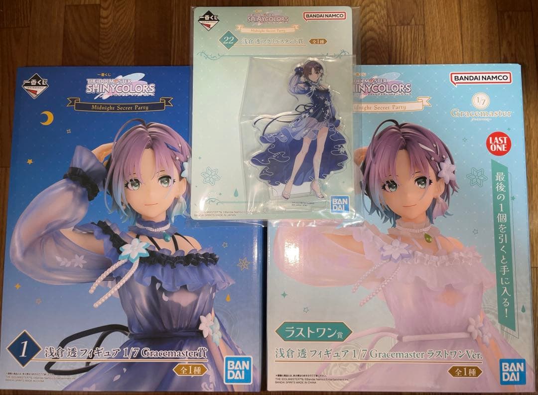 一番くじ アイドルマスター浅倉透 Ａ賞&ラストワン賞&アクリルスタンド３点セット