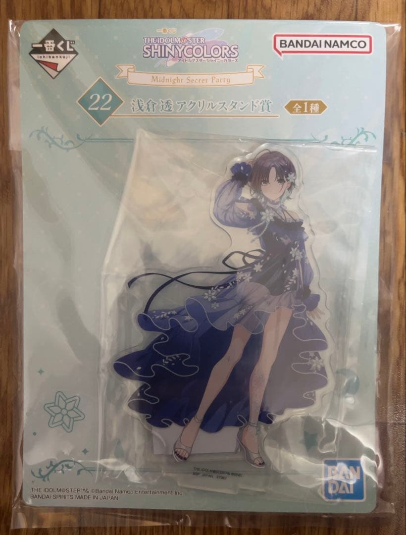 一番くじ アイドルマスター浅倉透 Ａ賞&ラストワン賞&アクリルスタンド３点セット