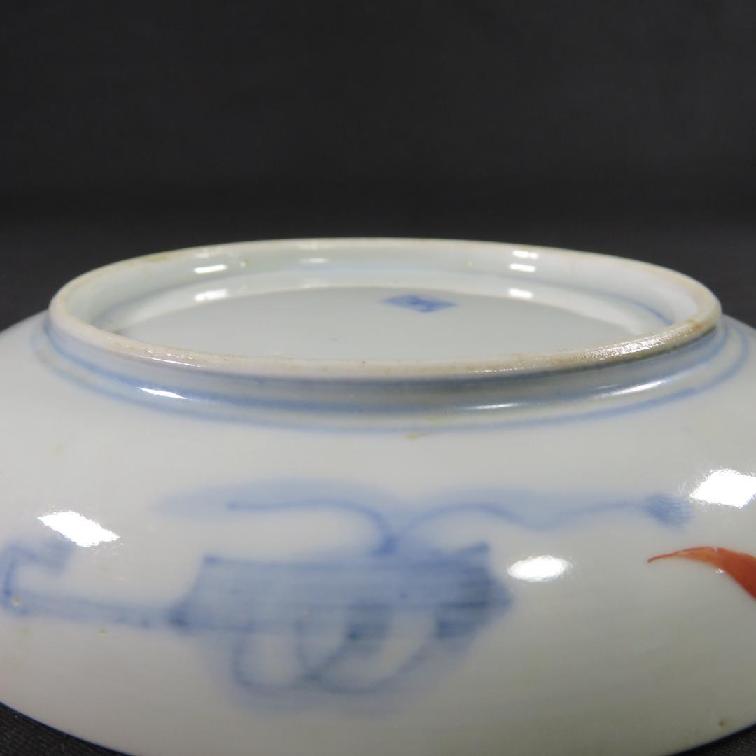 取り皿 小皿 5枚 バラ売り可 歪み 金彩 色絵 古伊万里 銘 富 草花