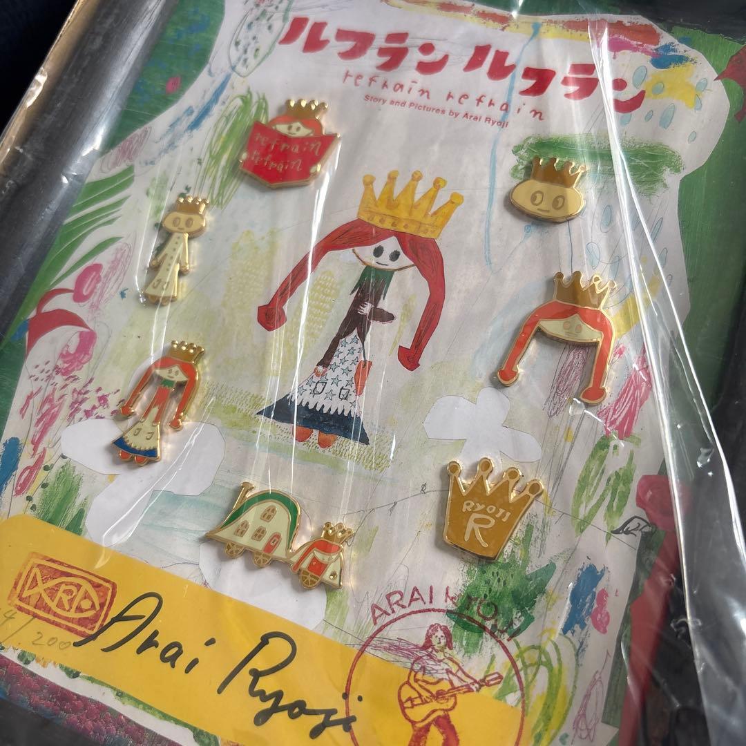 限定レア　シリアルナンバー入り　荒井良二　『ルフラン ルフラン』ピンバッジセット