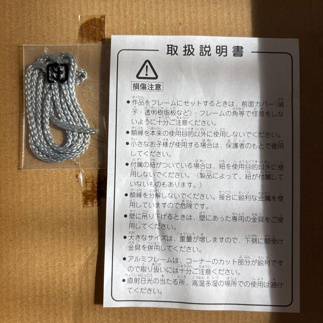 限定レア　シリアルナンバー入り　荒井良二　『ルフラン ルフラン』ピンバッジセット