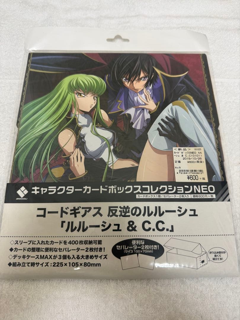 コードギアス　反逆のルルーシュ　グッズまとめ売り