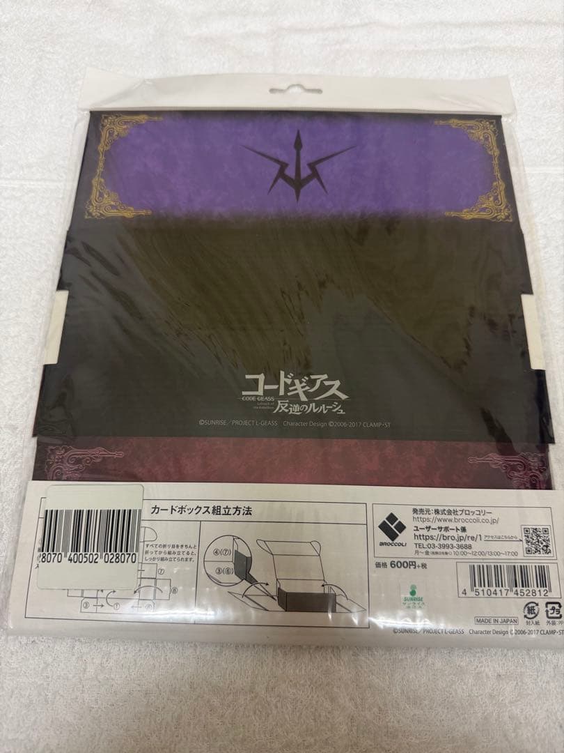 コードギアス　反逆のルルーシュ　グッズまとめ売り