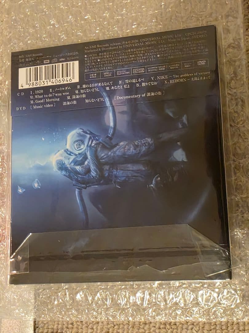 い*こ様 Yumi Matsutoya CD/DVD コレクション