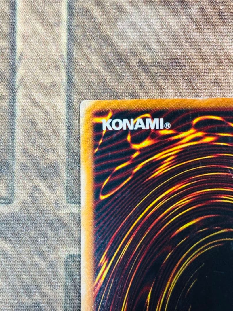 【遊戯王】カオス・ソルジャー レリーフ