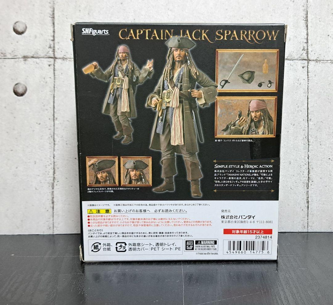 美品　レア　s.h.figuarts キャプテン ジャック・スパロウ