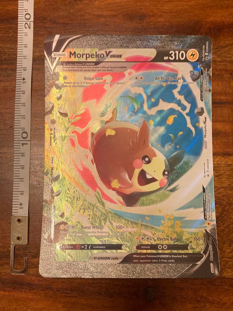 ポケモンカードゲーム Item 50