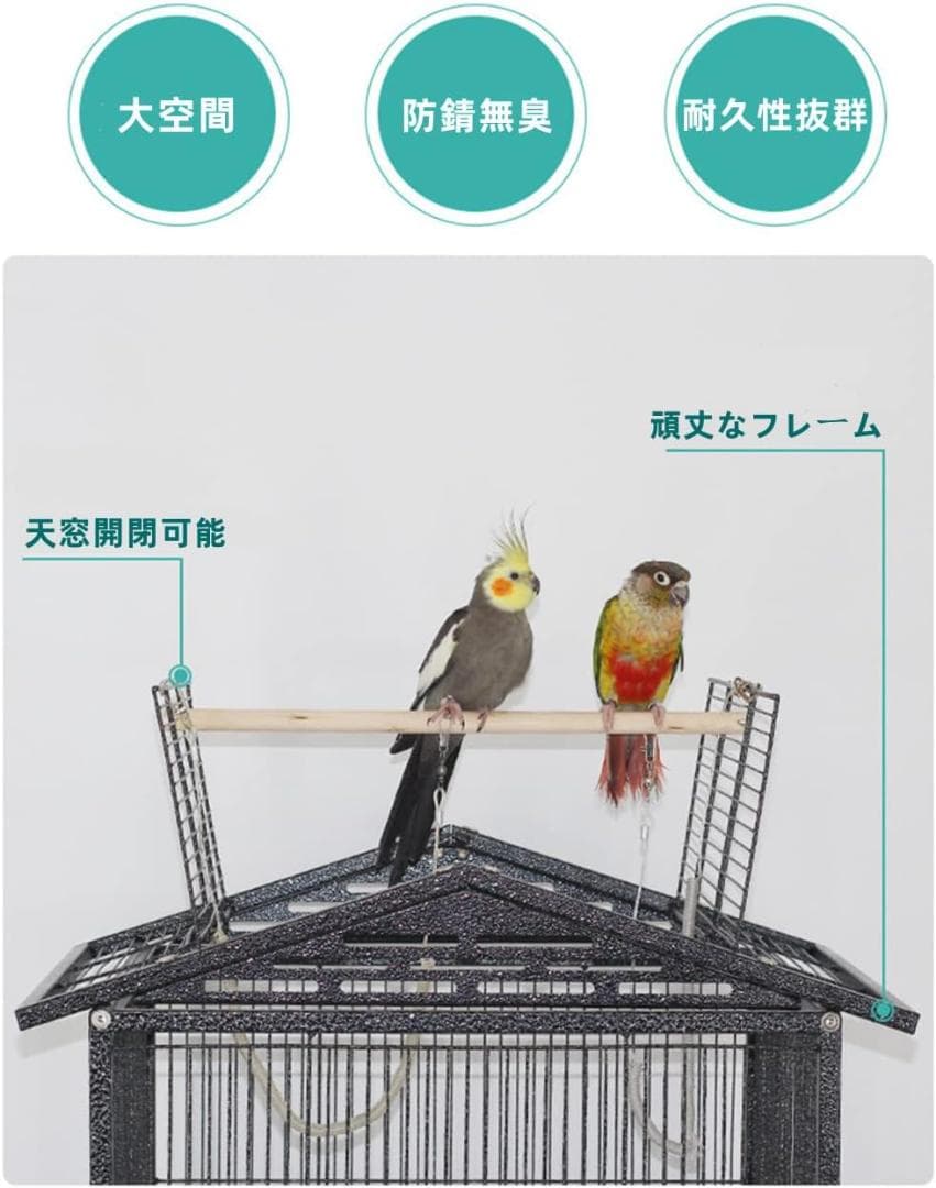 鳥かご 鳥 ケージ 大型 インコ ケージ バードケージ おしゃれ キャスター付
