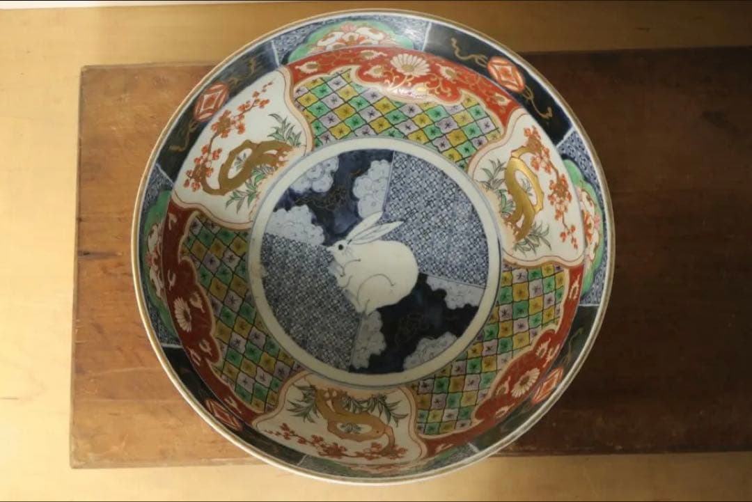 旧家屋蔵出 冨貴長春 伊万里 大鉢 色絵 錦手 菓子鉢 骨董品