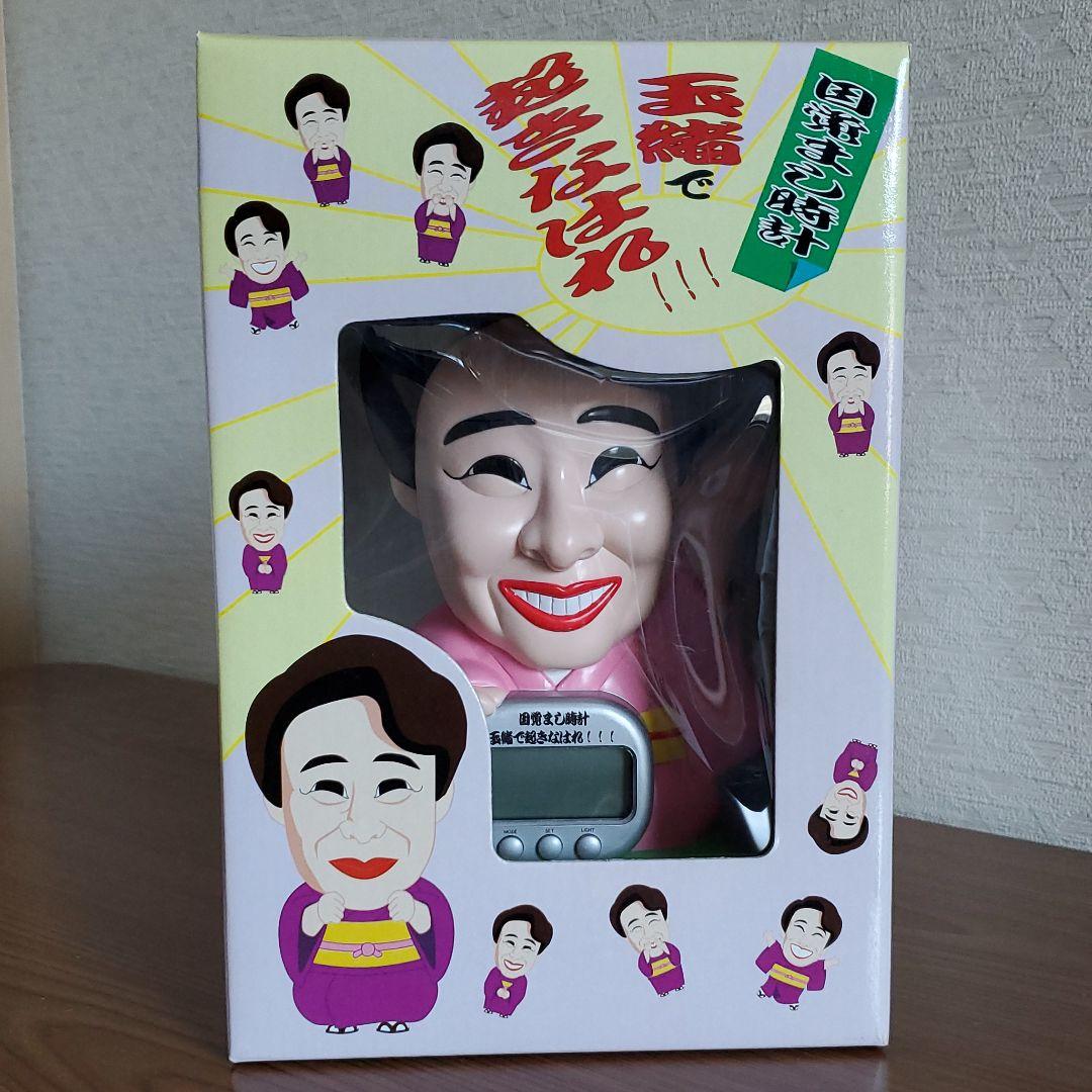 レア！！　Sammy　玉緒で起きなはれ！！！　目覚まし時計