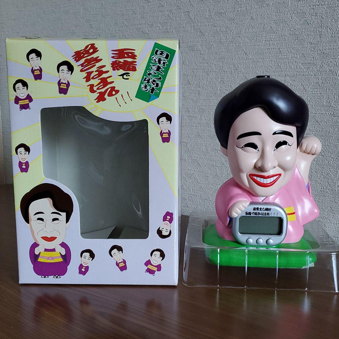 レア！！　Sammy　玉緒で起きなはれ！！！　目覚まし時計