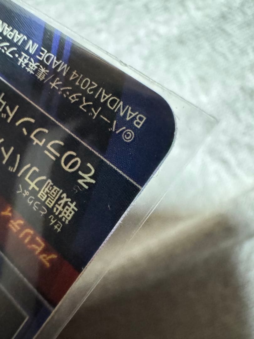 ドラゴンボールヒーローズ 11枚まとめ売り