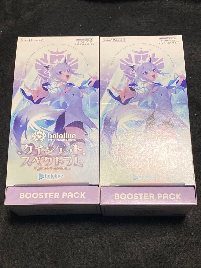 ホロライブ　クインテットスペクトラム　2ボックス分