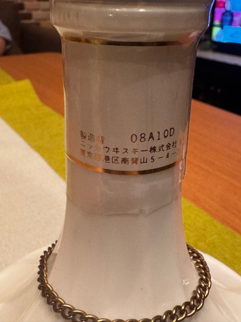 ニッカ ウイスキー 鶴 NIKKA WHISKY TSURU　未開封