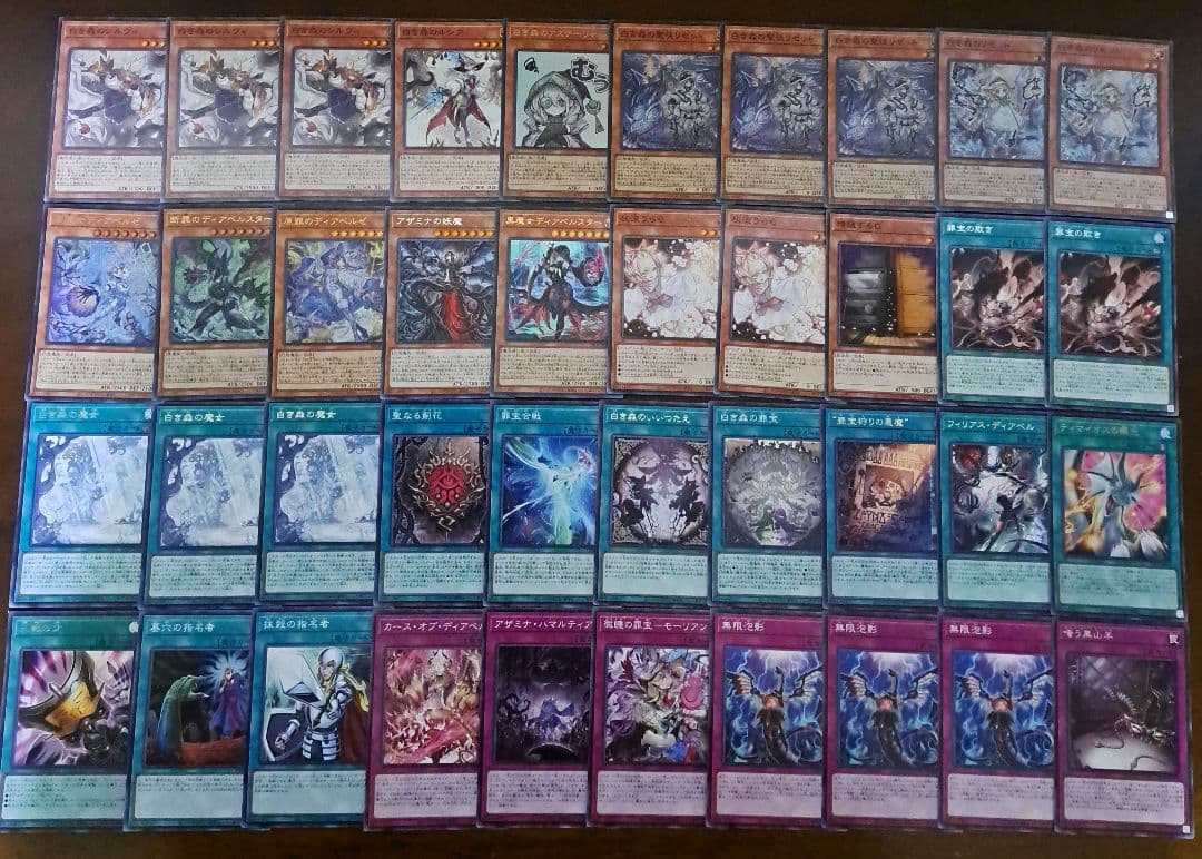【大会優勝構築】遊戯王OCG　構築済みデッキ　白き森　ディアベルスター　本格ガチ
