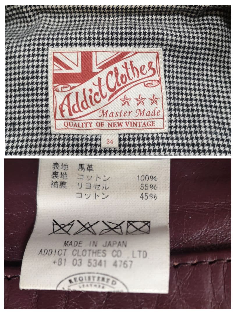 アディクトクローズ　ライダースジャケット　ホースハイド　34　男女兼用