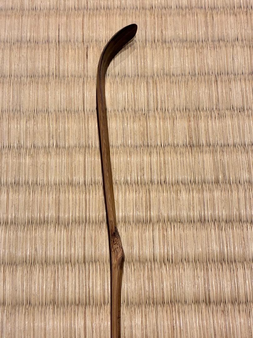 茶道具　浸竹茶杓　銘『水ぬるむ』 紫野黄梅院 小林太玄 作